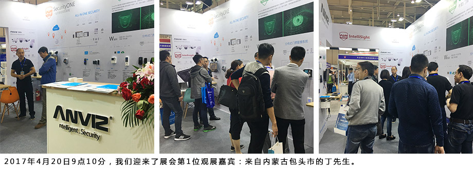 我們迎來了展會第1位觀展嘉賓：來自內蒙古包頭市的丁先生。