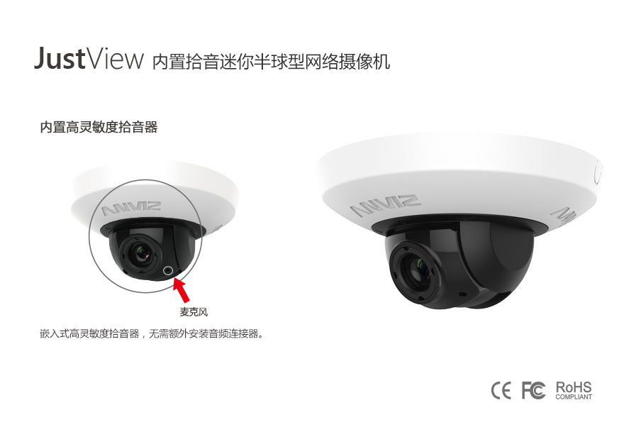 JU2702-IRE(W) 400萬像素內置拾音迷你半球型高清無線網(wǎng)絡攝像機