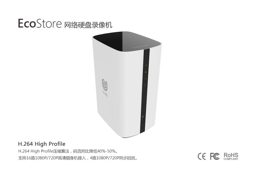 NCS115-2 16路2盤位POE高清網絡硬盤錄像機