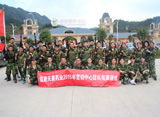福建天泉藥業(yè)2015年營銷中心團(tuán)隊拓展訓(xùn)練 福建天泉藥業(yè)2015年營銷中心團(tuán)隊拓展訓(xùn)練