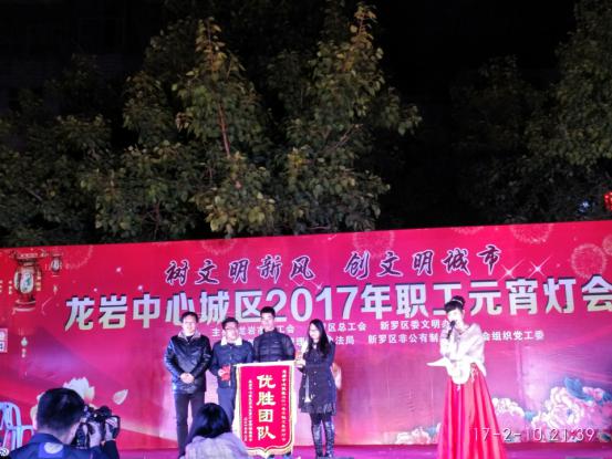 春暖花開慶元宵