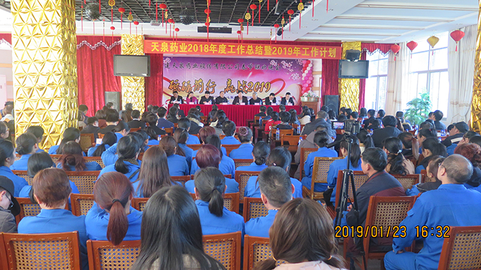 砥礪奮進(jìn)，我們成功共享